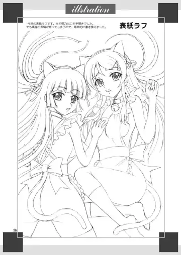 [Yasu Rintarou] Ore no Imouto ga Nekomimi Hadaka Apron na Wake ga Nai Fhentai - Page 36