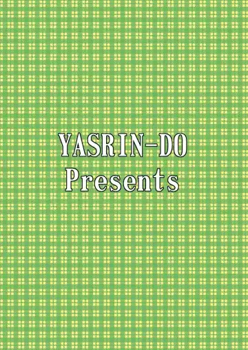 [Yasu Rintarou] Ore no Imouto ga Nekomimi Hadaka Apron na Wake ga Nai Fhentai - Page 44