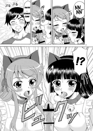 [Yasu Rintarou] Ore no Imouto ga Nekomimi Hadaka Apron na Wake ga Nai Fhentai - Page 7