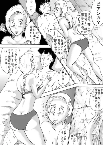 Tenkuu Musume Jutai Zenpen Fhentai.net - Page 4