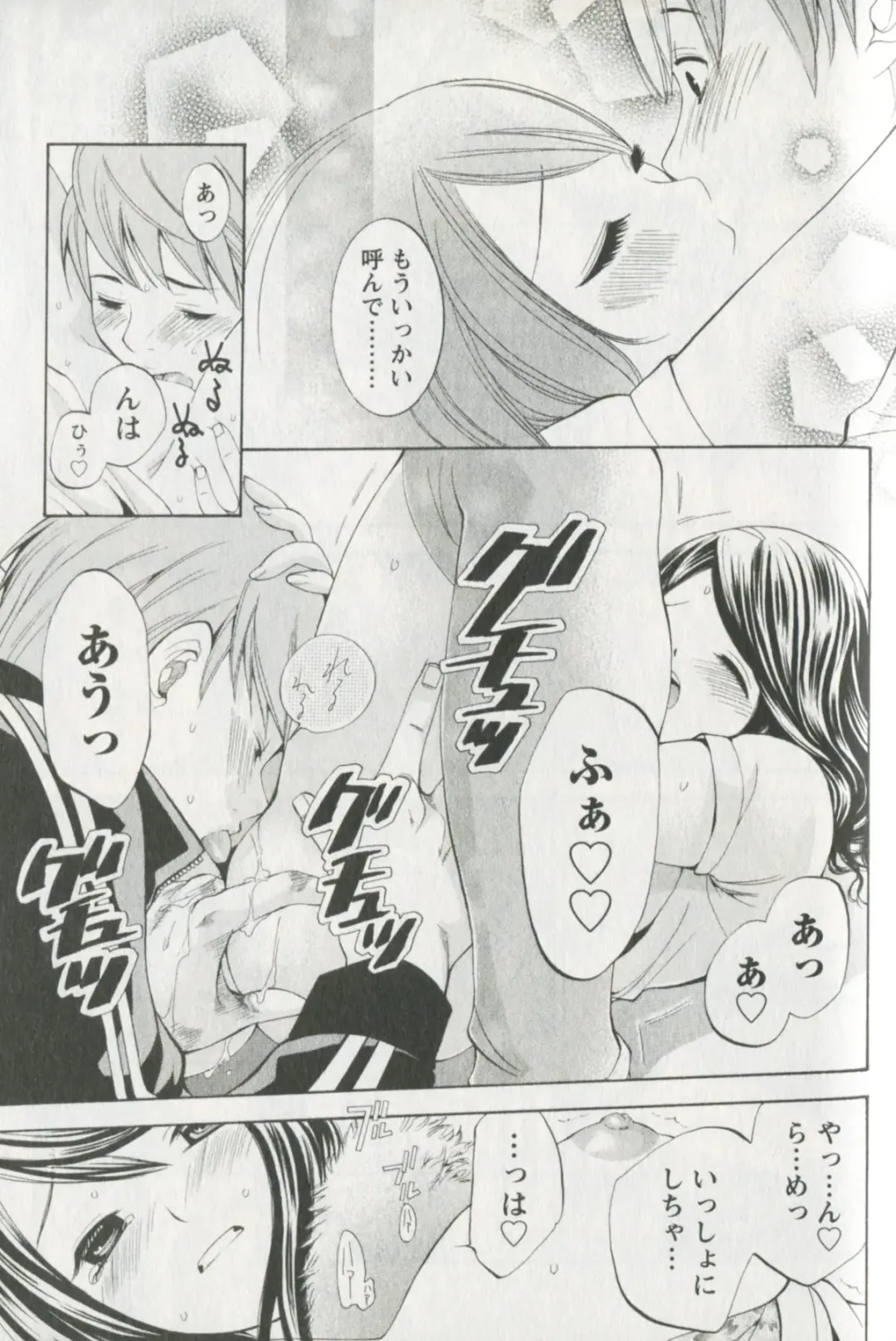 [Enoki Tomoyuki] Jisho to Skirt - She Put Down the Dictionary, then Took off her Skirt. Fhentai - Page 125