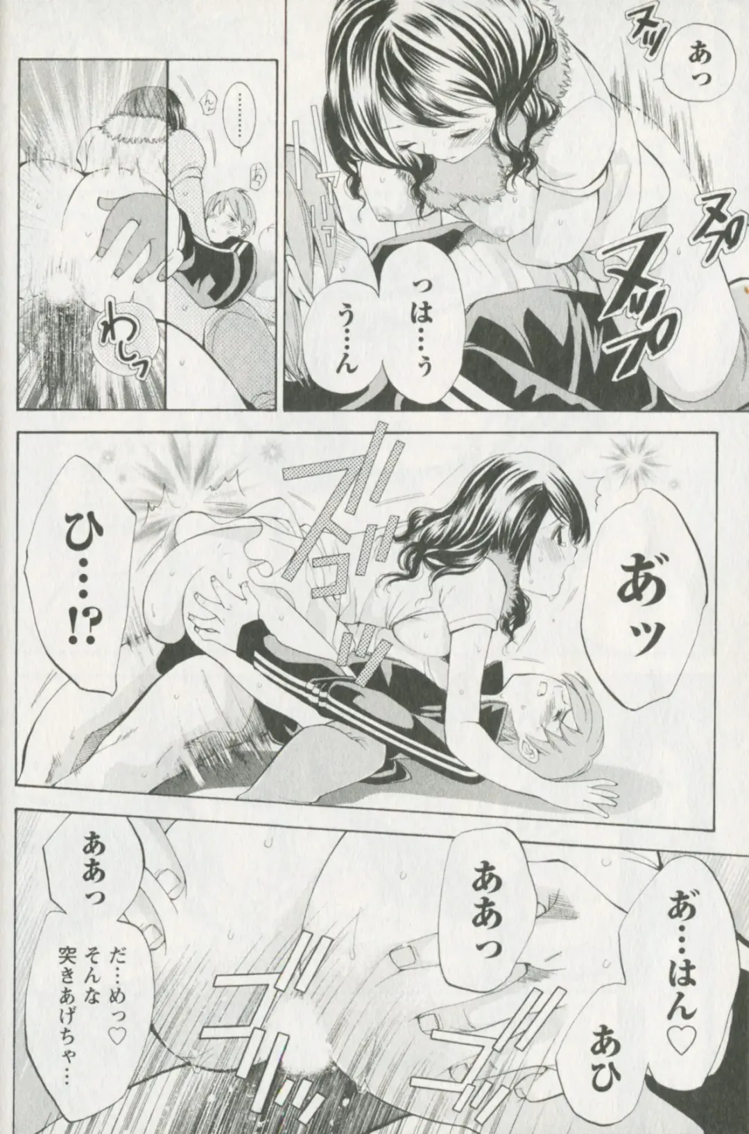 [Enoki Tomoyuki] Jisho to Skirt - She Put Down the Dictionary, then Took off her Skirt. Fhentai - Page 128