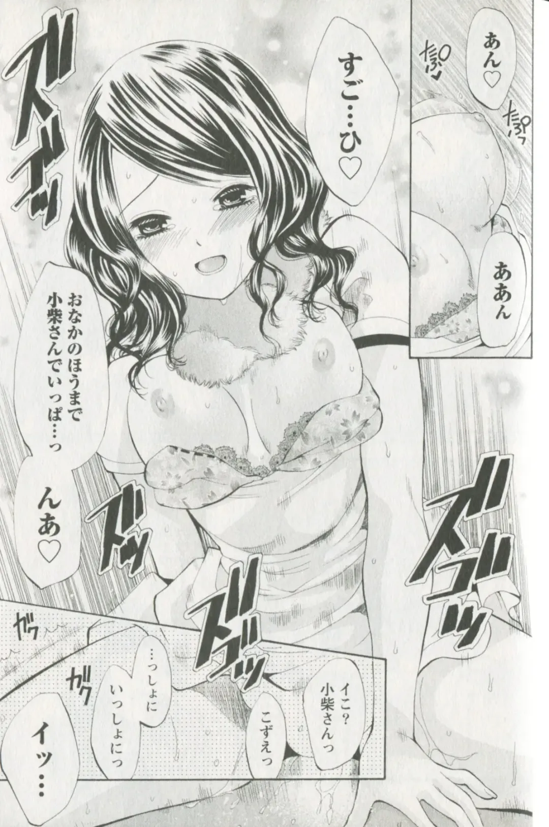 [Enoki Tomoyuki] Jisho to Skirt - She Put Down the Dictionary, then Took off her Skirt. Fhentai - Page 129