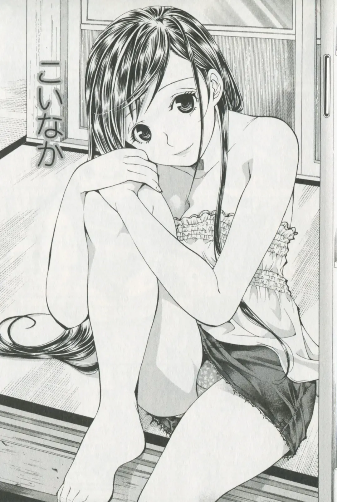 [Enoki Tomoyuki] Jisho to Skirt - She Put Down the Dictionary, then Took off her Skirt. Fhentai - Page 173