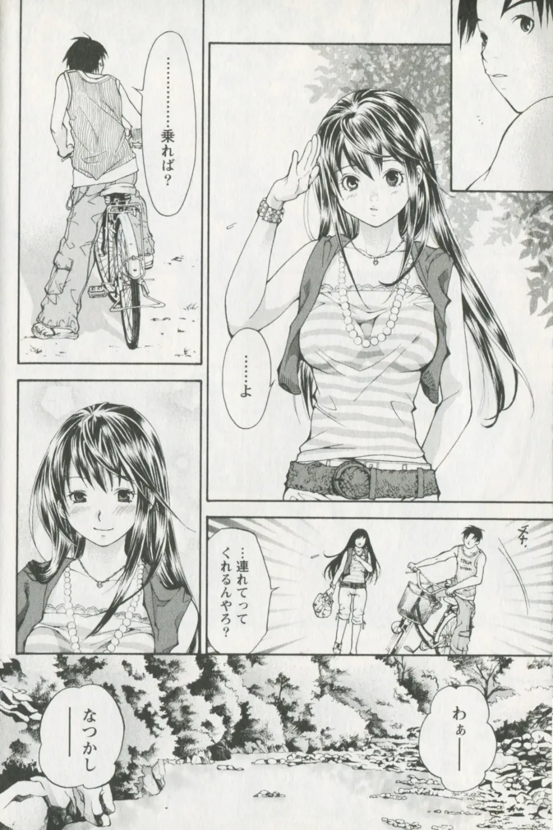 [Enoki Tomoyuki] Jisho to Skirt - She Put Down the Dictionary, then Took off her Skirt. Fhentai - Page 178