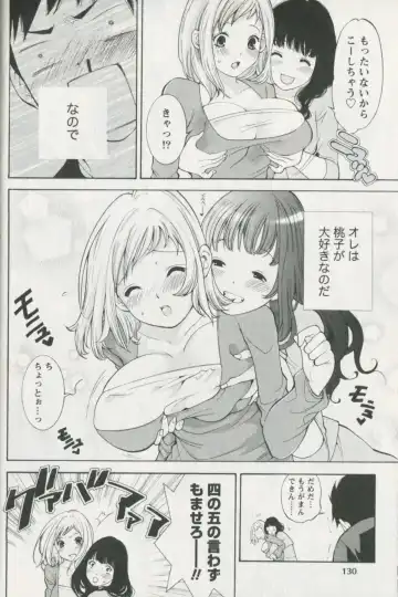 [Enoki Tomoyuki] Jisho to Skirt - She Put Down the Dictionary, then Took off her Skirt. Fhentai - Page 134