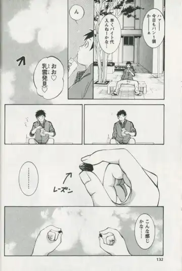 [Enoki Tomoyuki] Jisho to Skirt - She Put Down the Dictionary, then Took off her Skirt. Fhentai - Page 136