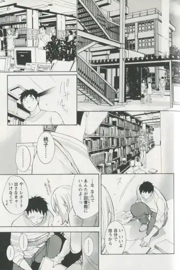 [Enoki Tomoyuki] Jisho to Skirt - She Put Down the Dictionary, then Took off her Skirt. Fhentai - Page 139