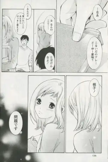 [Enoki Tomoyuki] Jisho to Skirt - She Put Down the Dictionary, then Took off her Skirt. Fhentai - Page 140