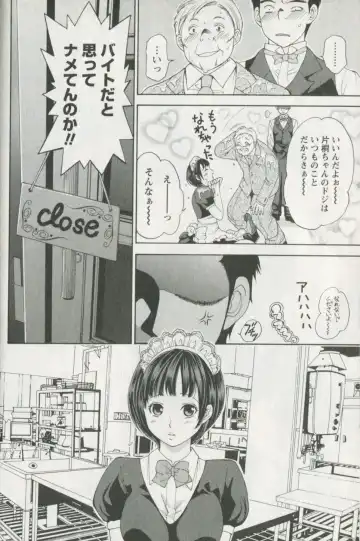 [Enoki Tomoyuki] Jisho to Skirt - She Put Down the Dictionary, then Took off her Skirt. Fhentai - Page 156