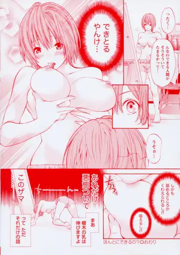 [Enoki Tomoyuki] Jisho to Skirt - She Put Down the Dictionary, then Took off her Skirt. Fhentai - Page 4
