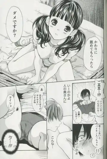[Enoki Tomoyuki] Jisho to Skirt - She Put Down the Dictionary, then Took off her Skirt. Fhentai - Page 89