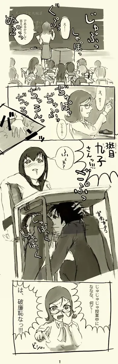 [Muchin] Futanari Musume ni Rape Sareru Dake no Manga Fhentai - Page 10