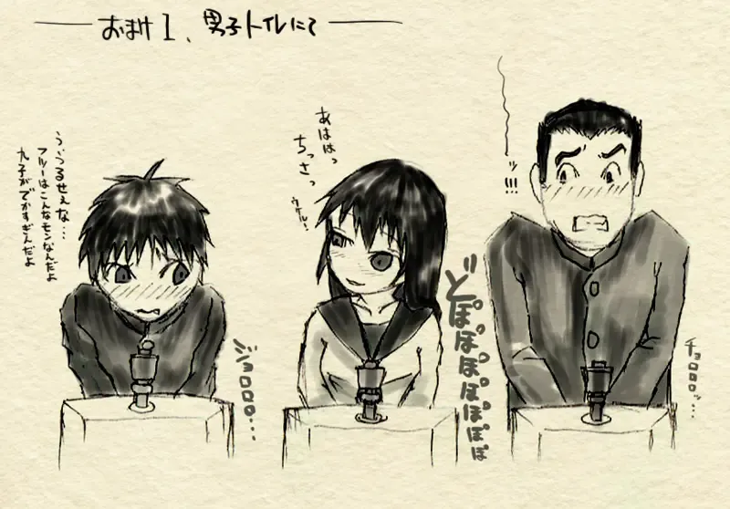 [Muchin] Futanari Musume ni Rape Sareru Dake no Manga Fhentai - Page 7