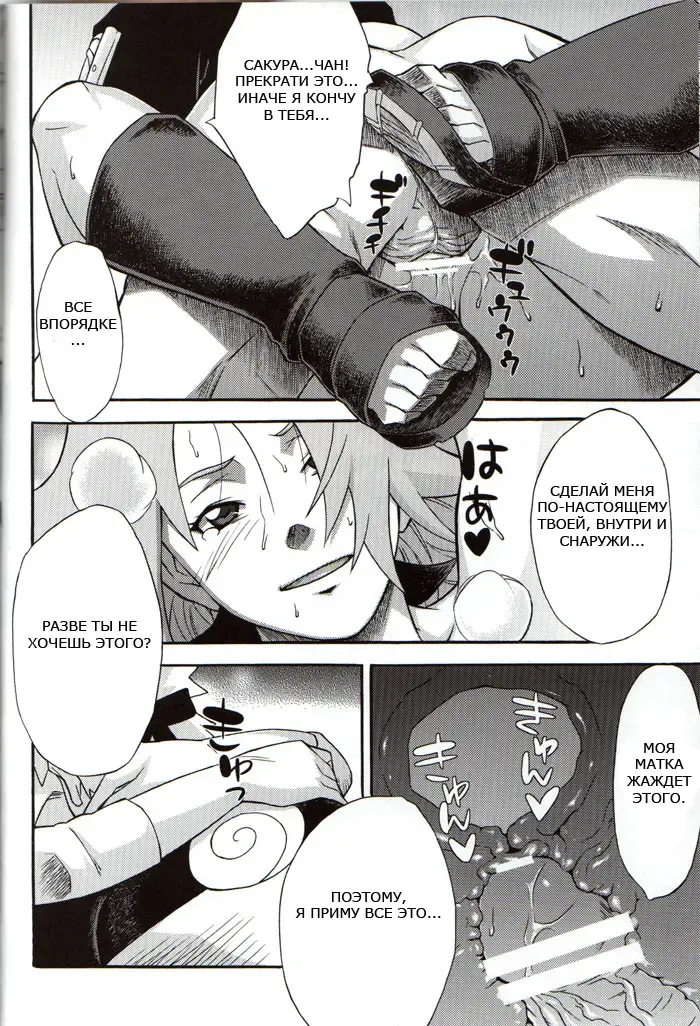 [Kanenomori Sentarou - Sahara Wataru] Bakuchi Butai Fhentai.net - Page 17