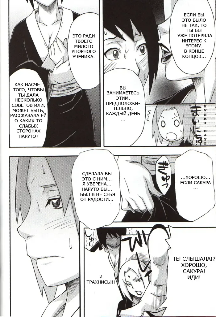 [Kanenomori Sentarou - Sahara Wataru] Bakuchi Butai Fhentai.net - Page 7