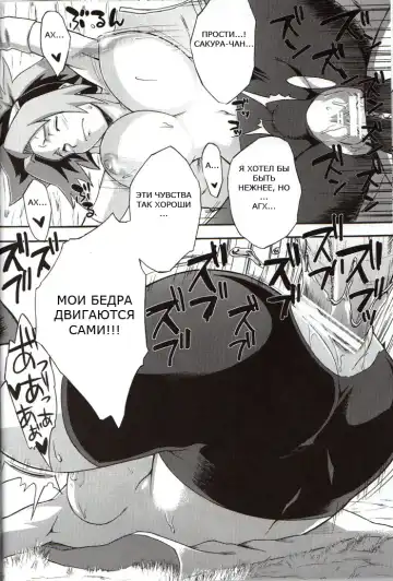 [Kanenomori Sentarou - Sahara Wataru] Bakuchi Butai Fhentai.net - Page 15