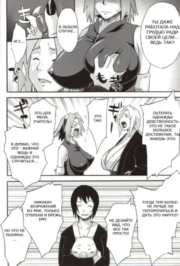 [Kanenomori Sentarou - Sahara Wataru] Bakuchi Butai Fhentai.net - Page 5