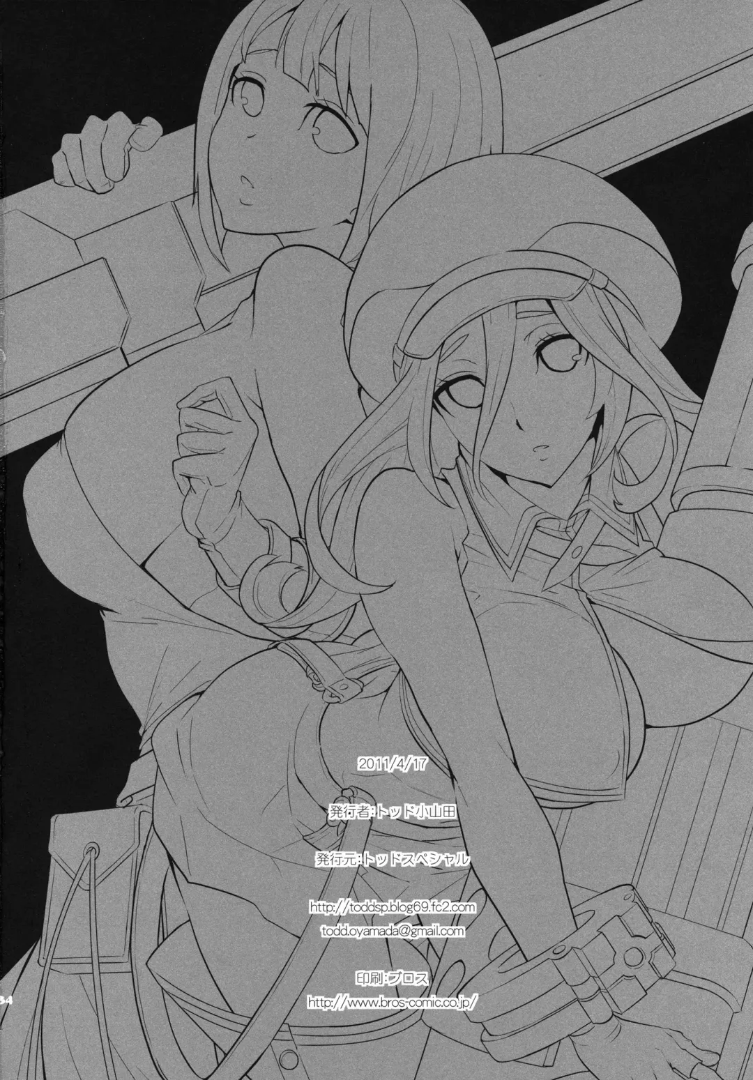 [Todd Oyamada] LOVE & EAT Fhentai - Page 34