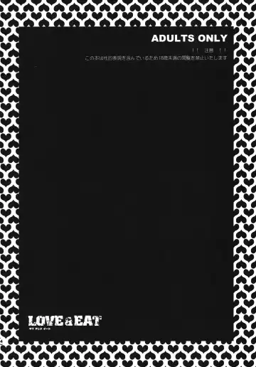 [Todd Oyamada] LOVE & EAT Fhentai - Page 4