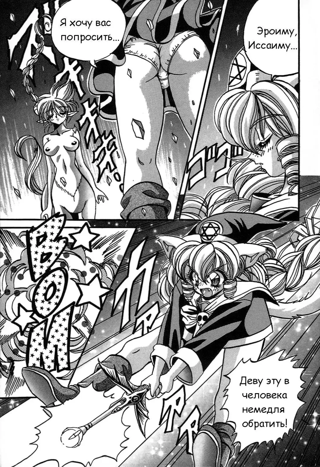 [Appleton] Cherry Town Fhentai - Page 105