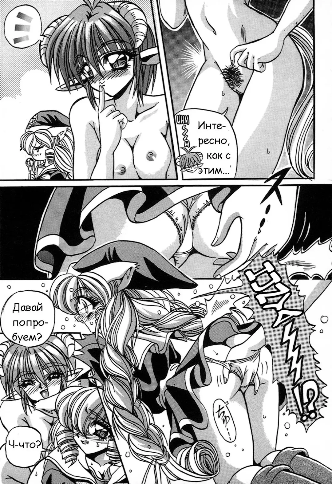 [Appleton] Cherry Town Fhentai - Page 107