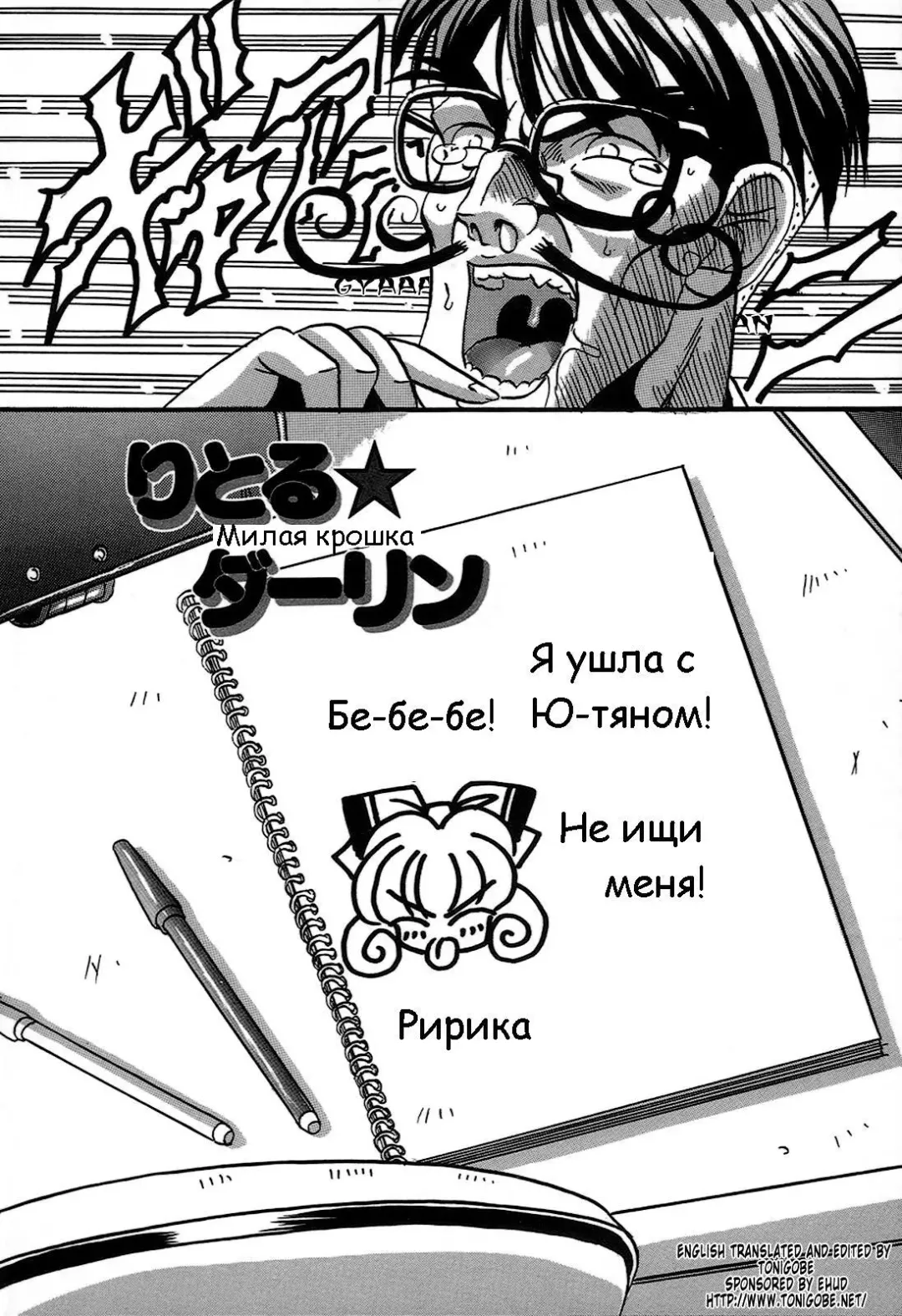 [Appleton] Cherry Town Fhentai - Page 114