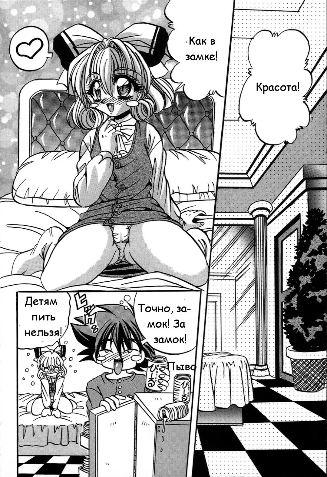 [Appleton] Cherry Town Fhentai - Page 120