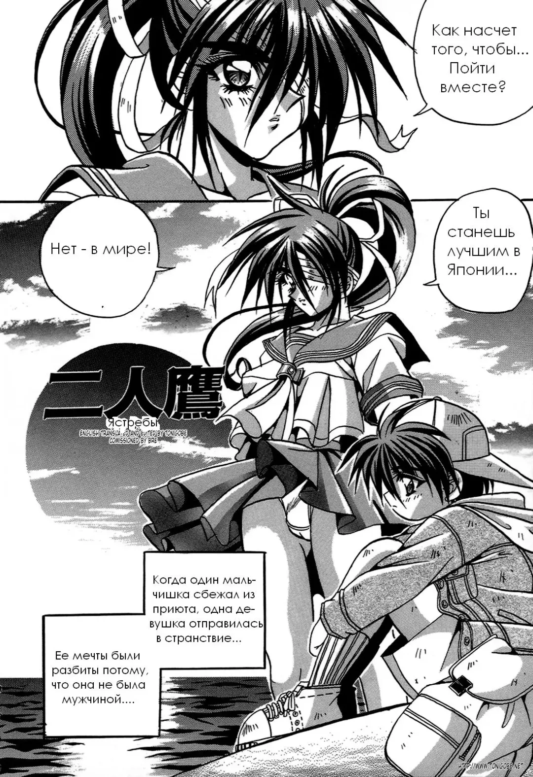 [Appleton] Cherry Town Fhentai - Page 130