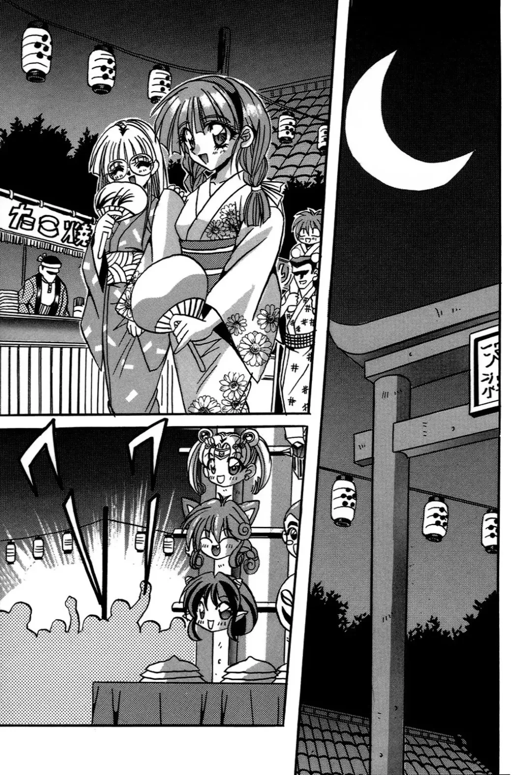 [Appleton] Cherry Town Fhentai - Page 131