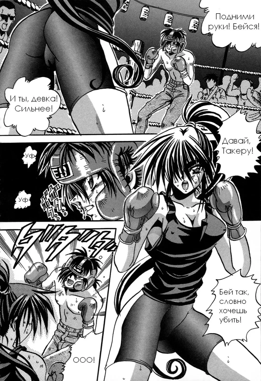 [Appleton] Cherry Town Fhentai - Page 132