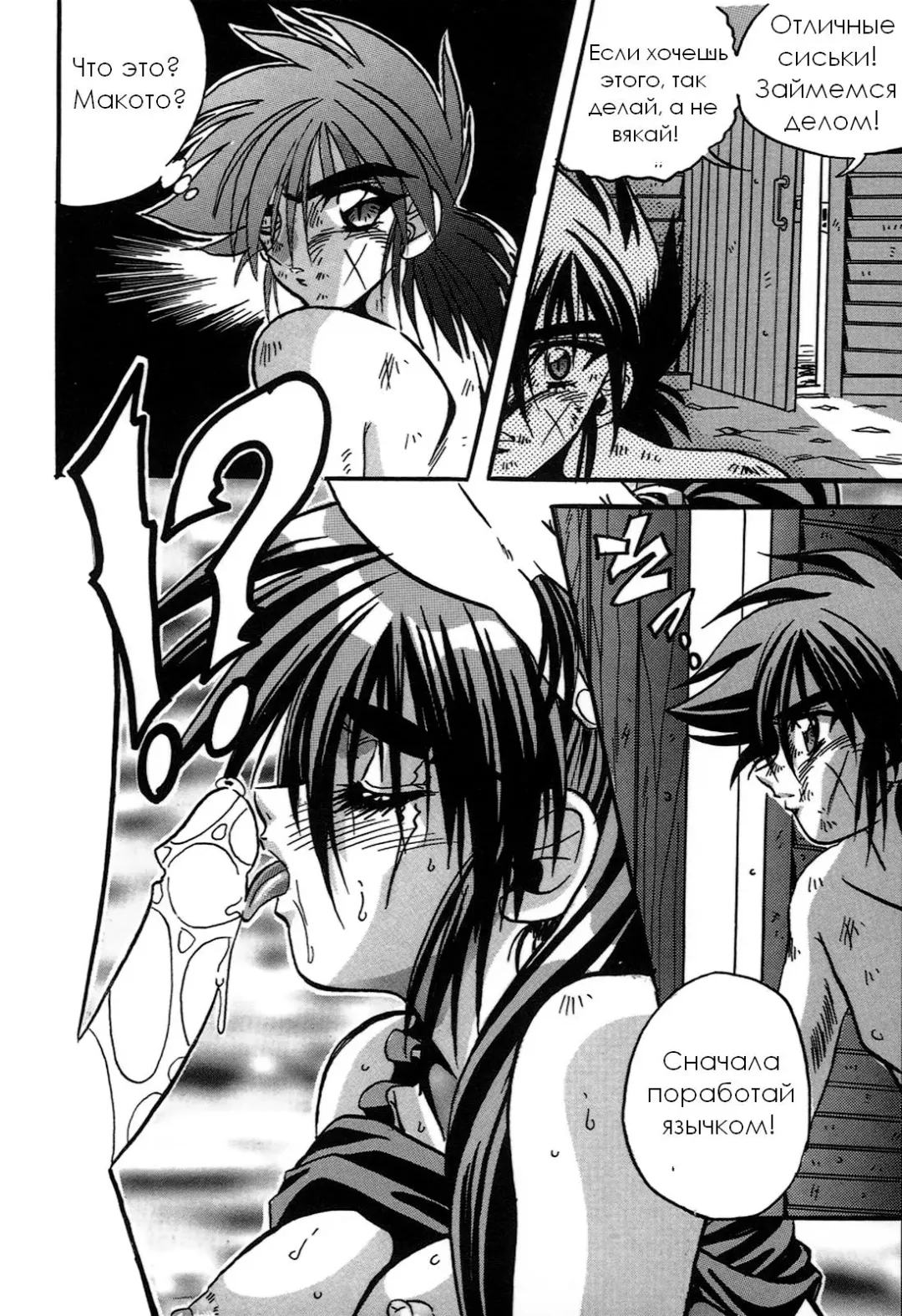 [Appleton] Cherry Town Fhentai - Page 136