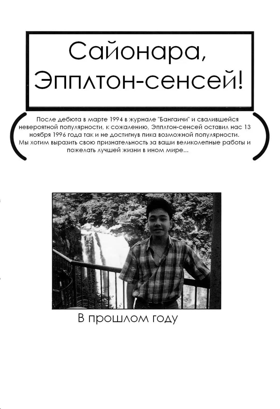 [Appleton] Cherry Town Fhentai - Page 166