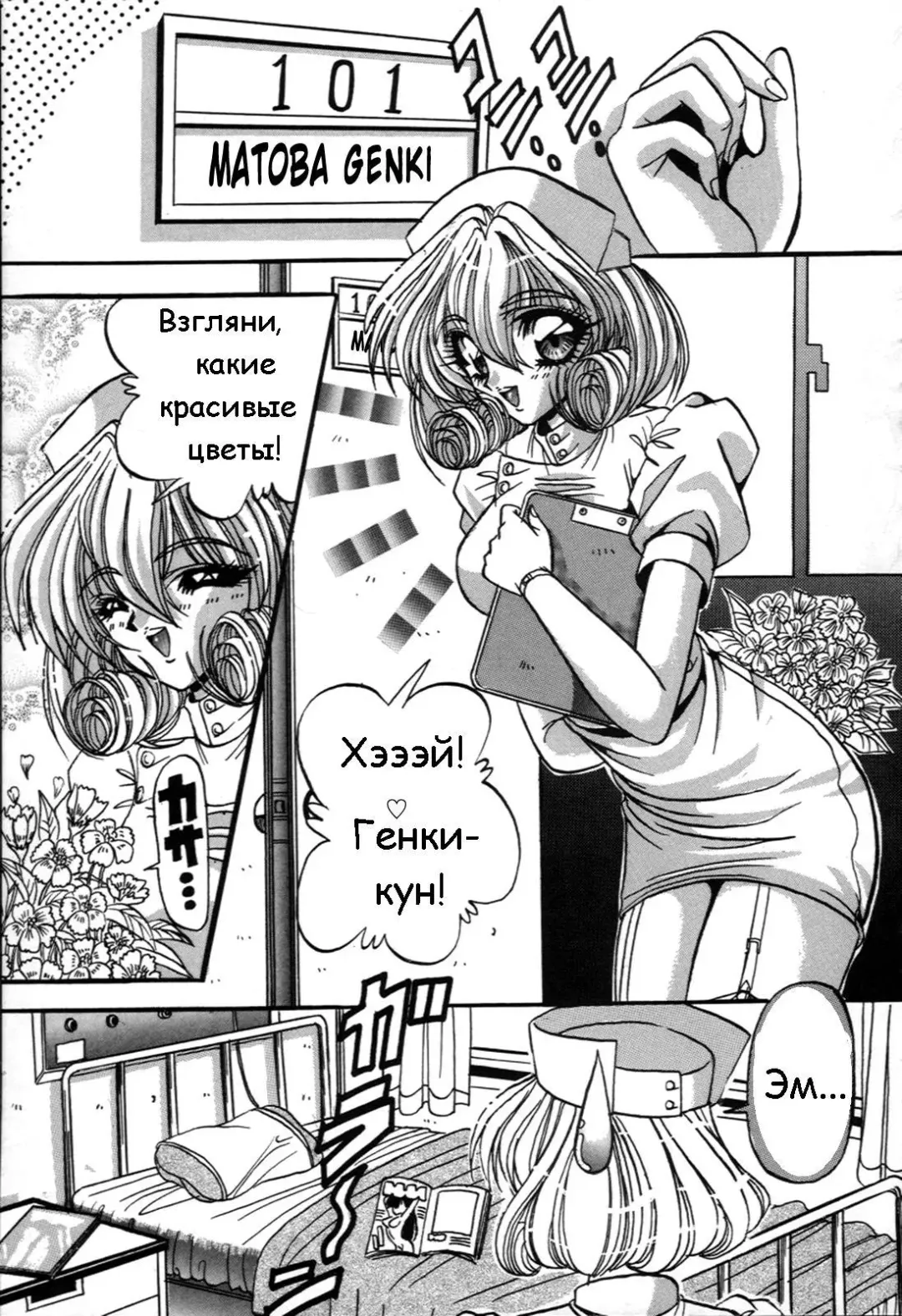 [Appleton] Cherry Town Fhentai - Page 18