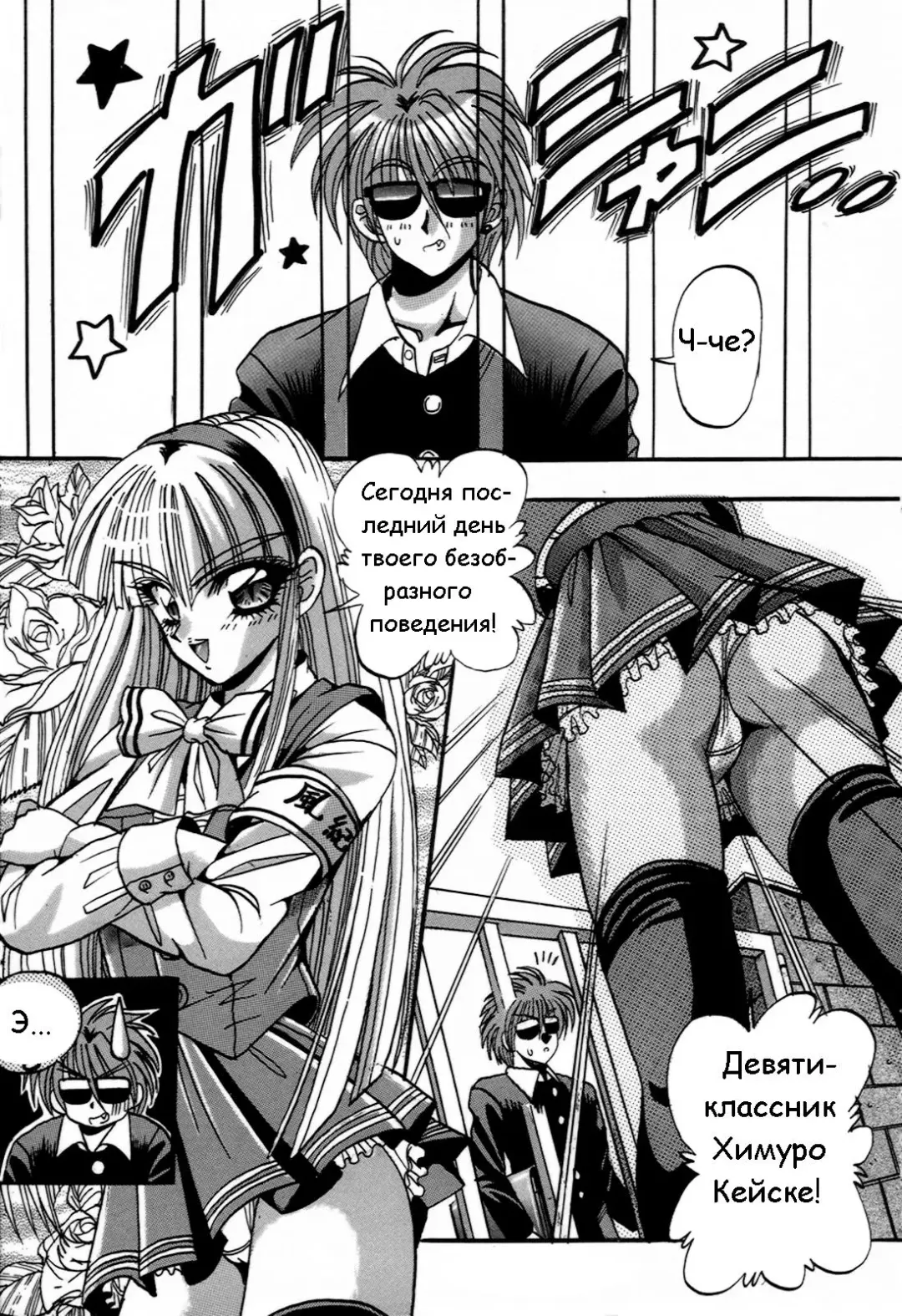 [Appleton] Cherry Town Fhentai - Page 34