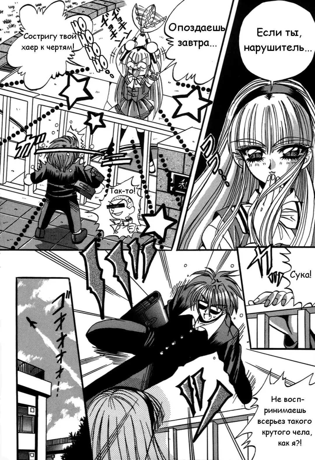 [Appleton] Cherry Town Fhentai - Page 35