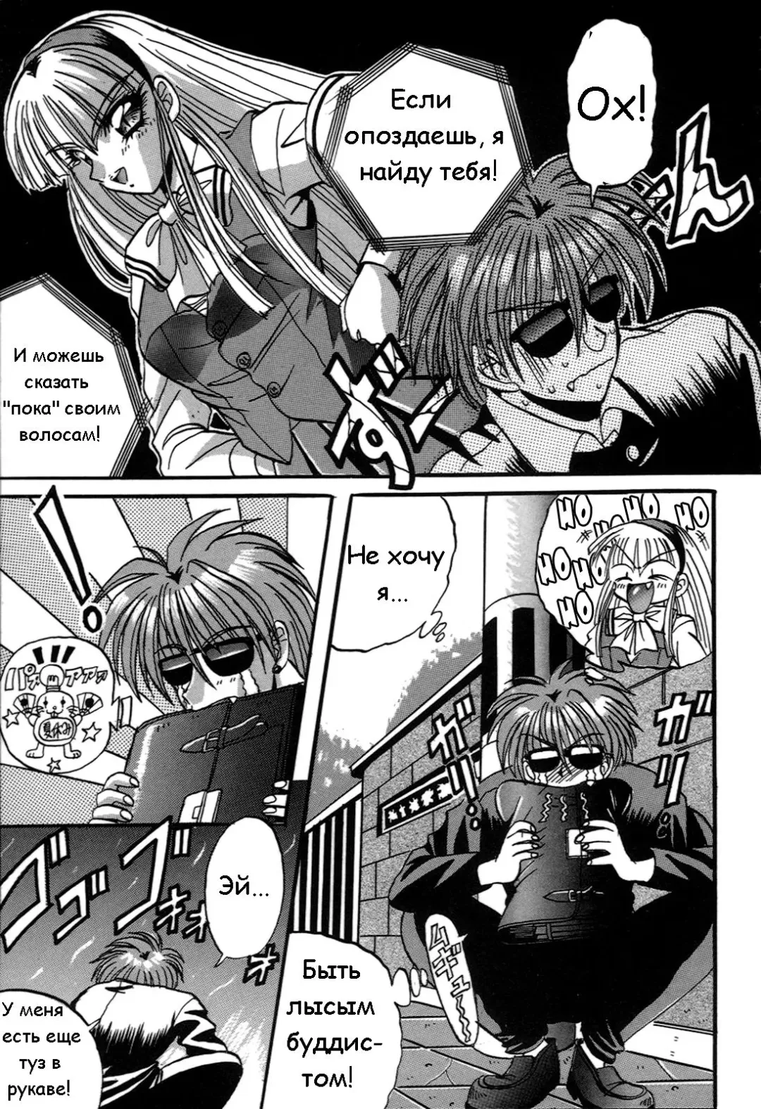 [Appleton] Cherry Town Fhentai - Page 38