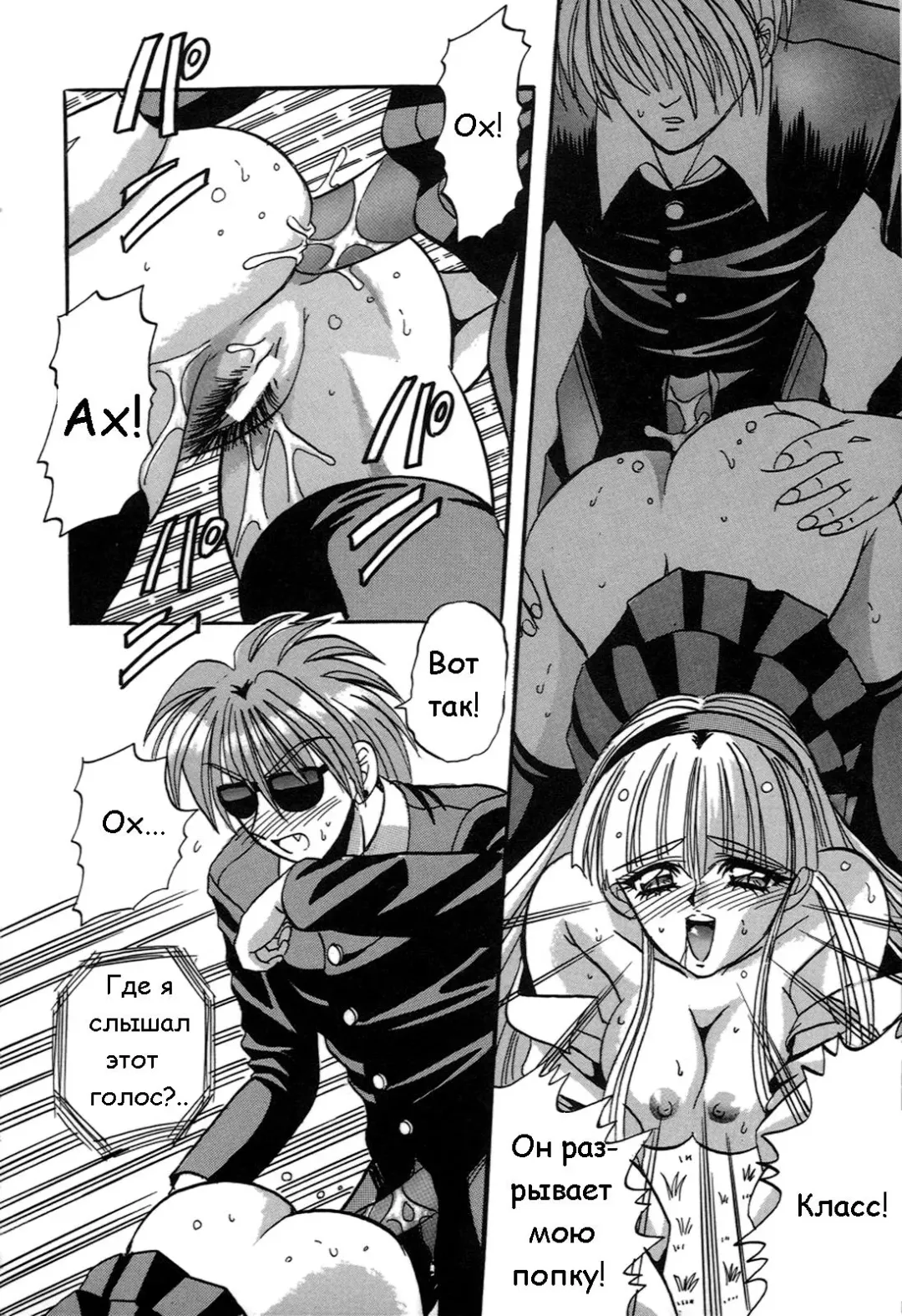 [Appleton] Cherry Town Fhentai - Page 45