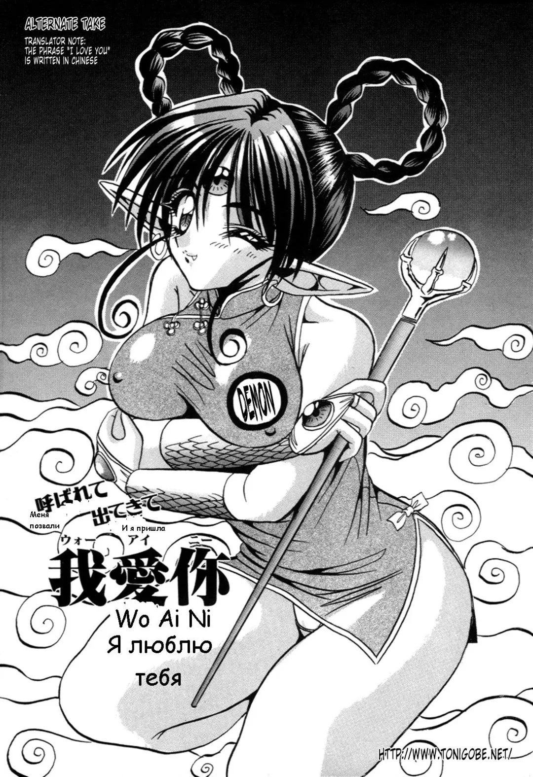 [Appleton] Cherry Town Fhentai - Page 50