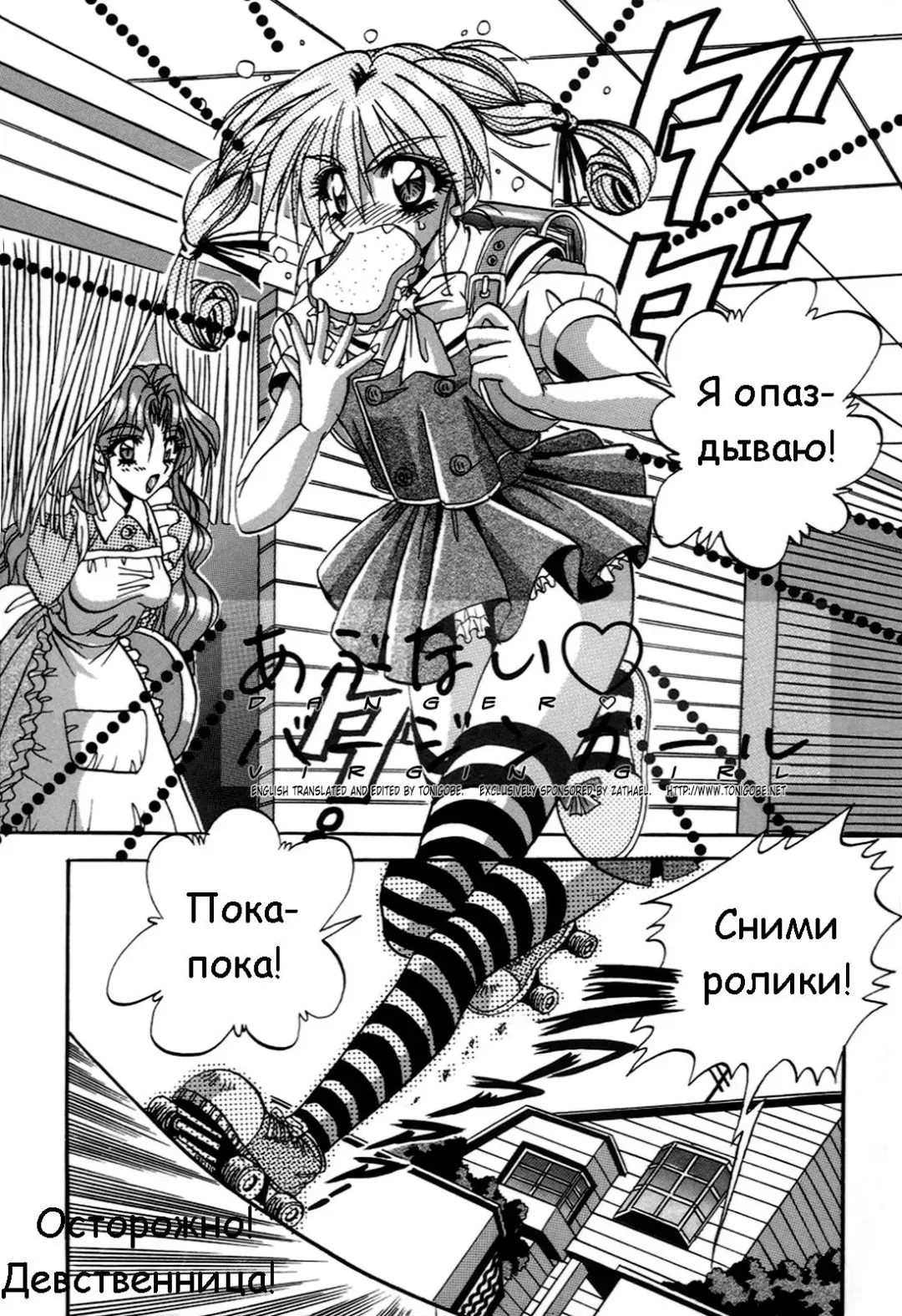 [Appleton] Cherry Town Fhentai - Page 68