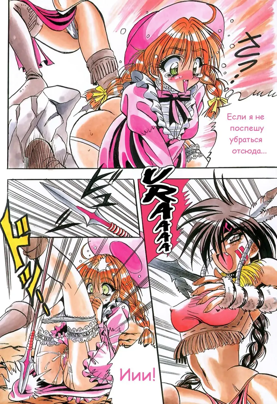 [Appleton] Cherry Town Fhentai - Page 7