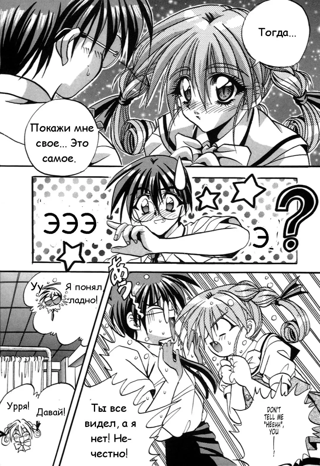 [Appleton] Cherry Town Fhentai - Page 74