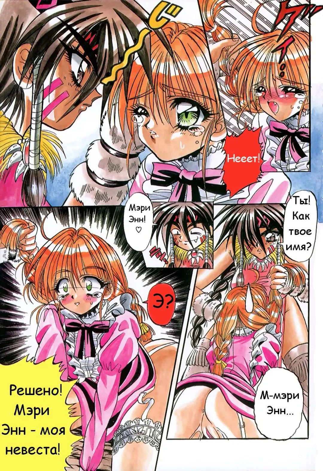 [Appleton] Cherry Town Fhentai - Page 8