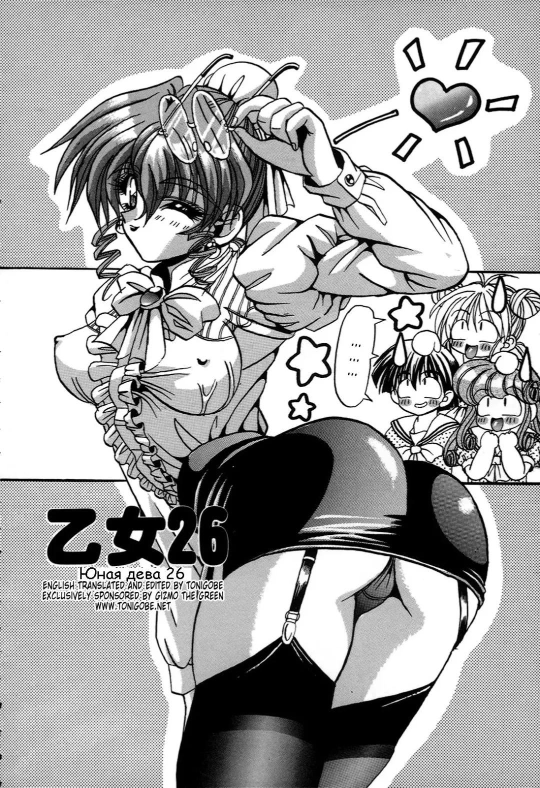 [Appleton] Cherry Town Fhentai - Page 83