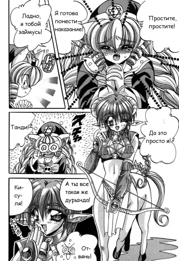 [Appleton] Cherry Town Fhentai - Page 100