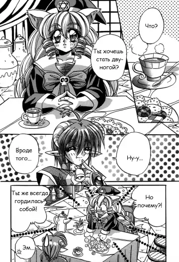 [Appleton] Cherry Town Fhentai - Page 102