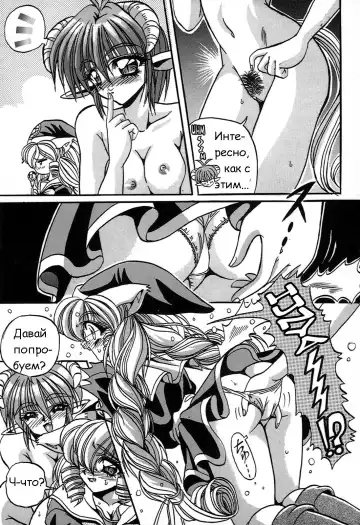 [Appleton] Cherry Town Fhentai - Page 107