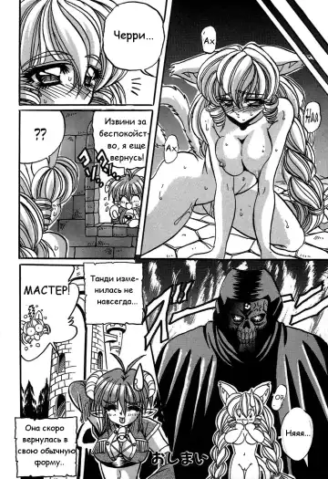 [Appleton] Cherry Town Fhentai - Page 112