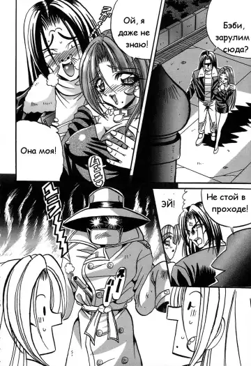 [Appleton] Cherry Town Fhentai - Page 118