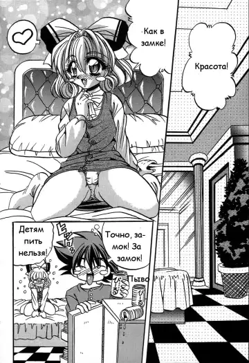 [Appleton] Cherry Town Fhentai - Page 120
